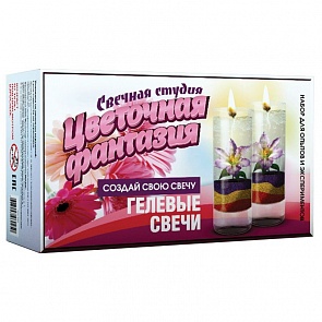 Набор Свечная студия "Цветочная фантазия" для создания гелевых свечей (Висма, 722пл)